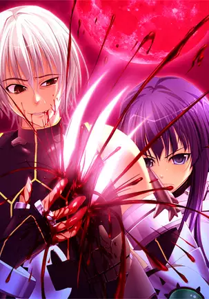 Shion ~Zankoku na Mahou no Tenshi~