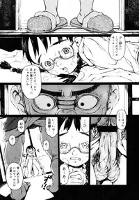 COMIC Megastore 2006-02