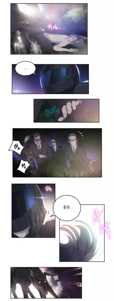 Erotic Sensuality & Perception 1-15