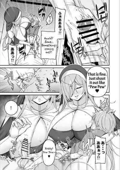 Yuusha-sama ga Yowakute Fuan na node Kami wa Sister ni Tanetsuke Koubi o Meijimashita | The Hero Is Weak And Worrisome, So God Commanded A Nun To Procreate With Him