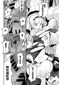 [Kito Sakeru] CRAZY HARDY (COMIC ExE 01) [Chinese]