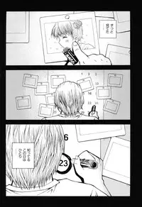 [Haku] Hakozume Shoujo [Digital]