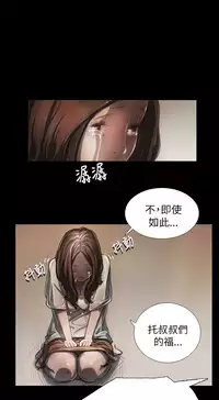 中文韩漫 姊姊 莲 Ch.1-15 [Chinese]