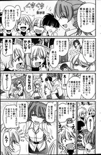 Action Pizazz 2013-08