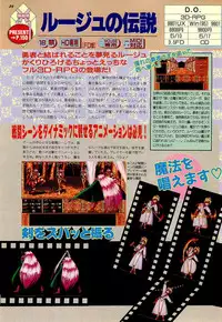 BugBug 1996-06 Vol. 28