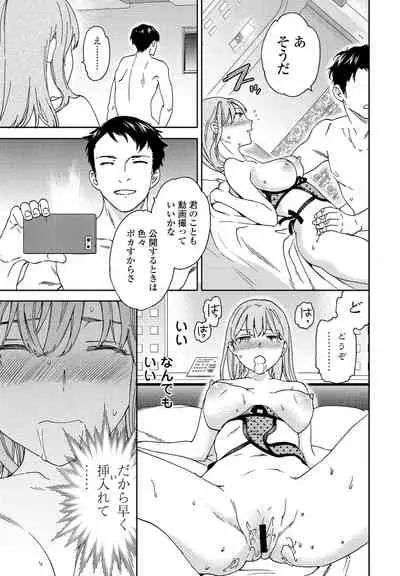 COMIC Penguin Club 2021-12