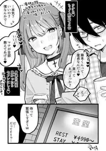 [Nekonokone (Takeyuu)] Nekonokone Omakebon Vol. 10 (Princess Connect! Re:Dive) [English] [Digital]