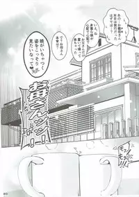 (CiNDERELLA ☆ STAGE 5 STEP) [Koikuchi Kinako (Koikuchi kiki)] Karen After (THE IDOLM@STER CINDERELLA GIRLS)