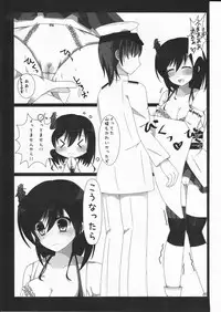 (CT28) [Salmon no Sashimi (Risa)] Soushisouai Jenga (Kantai Collection -KanColle-)