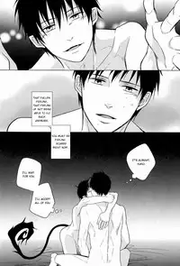 (SPARK7) [FIZZCODE (Satonishi)] Shandy (Ao no Exorcist) [English] [Golden Shade Scans] [Decensored]