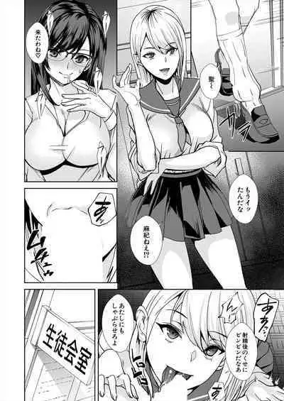 COMIC Mugen Tensei 2024-06