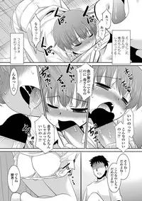 COMIC Penguin Club Sanzokuban 2012-07 Vol.282 [Digital]