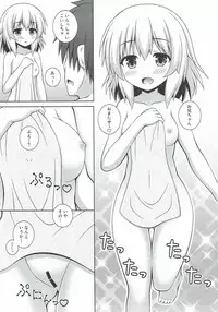 (C93) [I'm (Matsubayashi Nagana)] Issho ni Onsen Koishi-chan (Touhou Project)