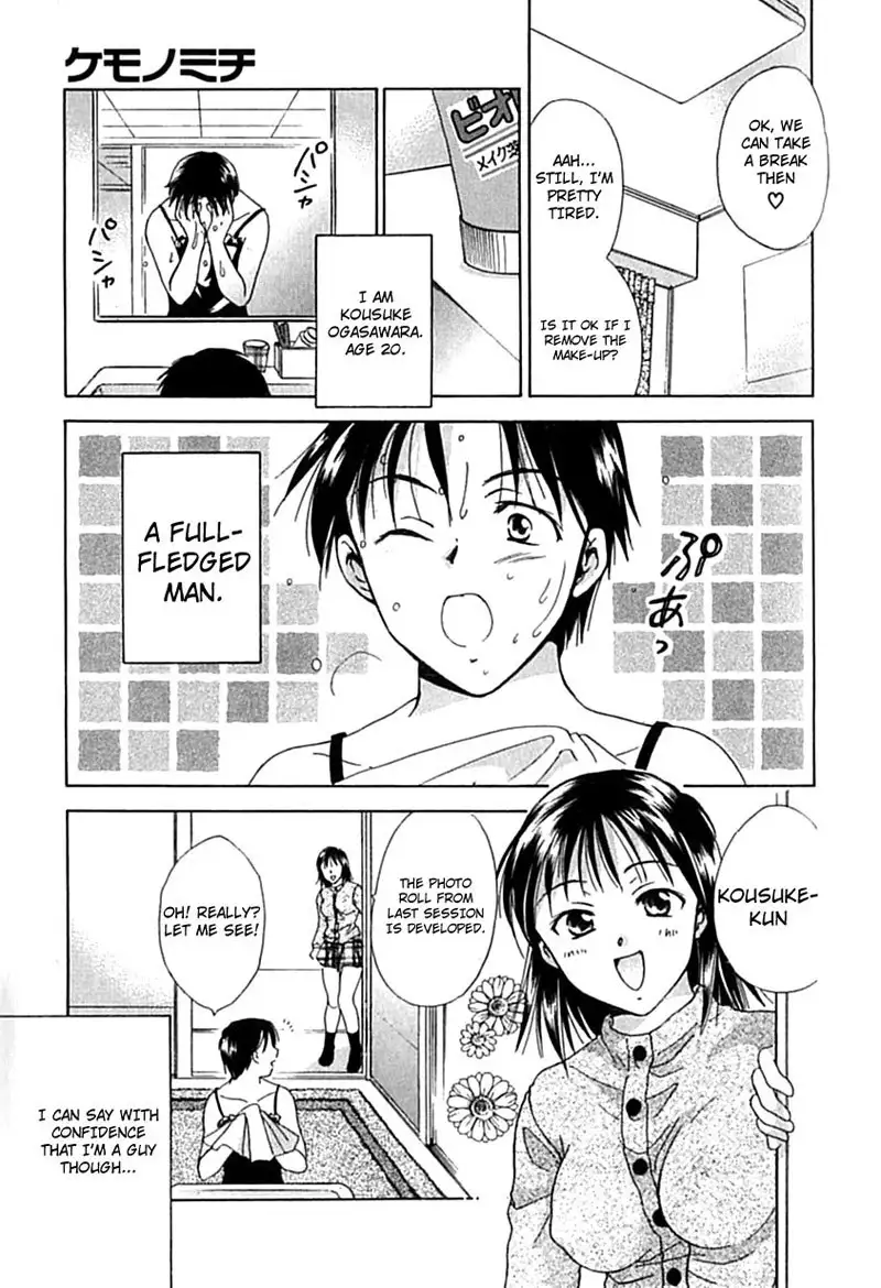 Berry Ectasy6 - The Way Of The Beast1