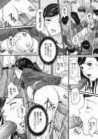 COMIC Megastore H 2005-03