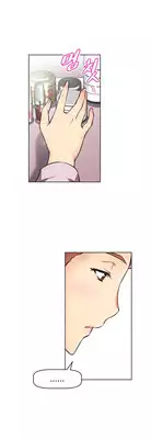 [Worin] Brawling Go Ch.0-18 (English) (YoManga) (Ongoing)