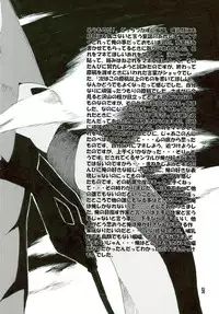 (SC36) [SEVEN GODS! (Nanagami You)] SYNCHROCORD 5 (Neon Genesis Evangelion)