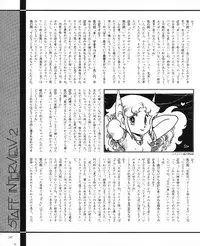 CREAM LEMON ORIGINAL VIDEO COLLECTION