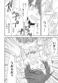 v43 - Hin-nyu Depart