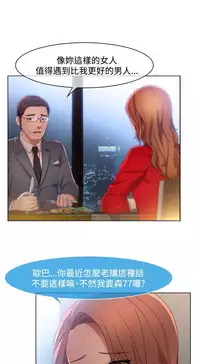 SWITCH 湿家侦探 [中国翻訳]
