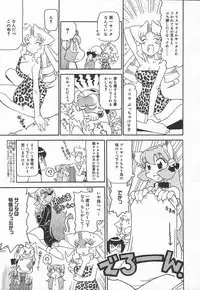 Comic MegaPlus Vol 15 [2005-01]