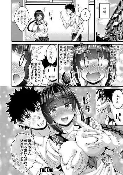 STOP!! Jikan Teishi Nouryouku de Seishi Shoujo-tachi ni Seishi o Shasei shimakutta Ken