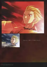 [Type-Moon] Fate/complete material I - Art material.