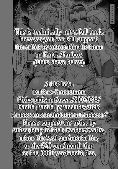 Caenis, Caribu de Marine to Tawamureru | Caenis Having Fun with the Marines in the Caribbean