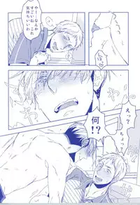 [C2.inc (C2)] Love Delivery [Digital]