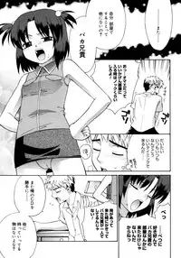 COMIC Megastore 2006-02