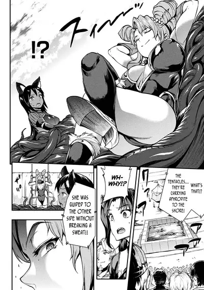 [Erect Sawaru] Raikou Shinki Igis Magia II -PANDRA saga 3rd ignition- Ch. 1-6 [English] [biribiri] [Digital]