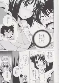 (C78) [G-Scan Corp. (Satou Chagashi)] Le beau maitre Omnibus (Zero no Tsukaima)