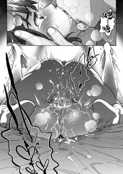 [Otaku Beam (Ootsuka Mahiro)] Kurata Akiko no Kokuhaku 2 - Confession of Akiko kurata Epsode 2 | 仓田有稀子的告白 第2话 [Chinese] [山猫亭个人汉化] [Digital]