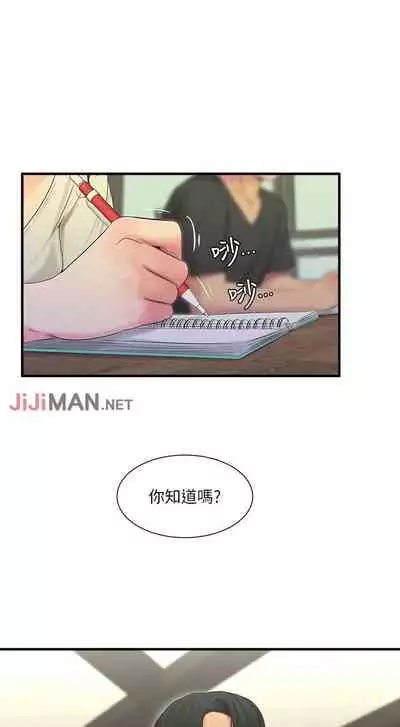 【周四连载】亲家四姐妹（作者：愛摸） 第1~67话