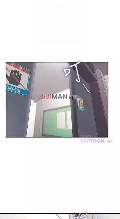 【周六更新】邻居人妻（作者：李周元 & 頸枕） 第1~51话