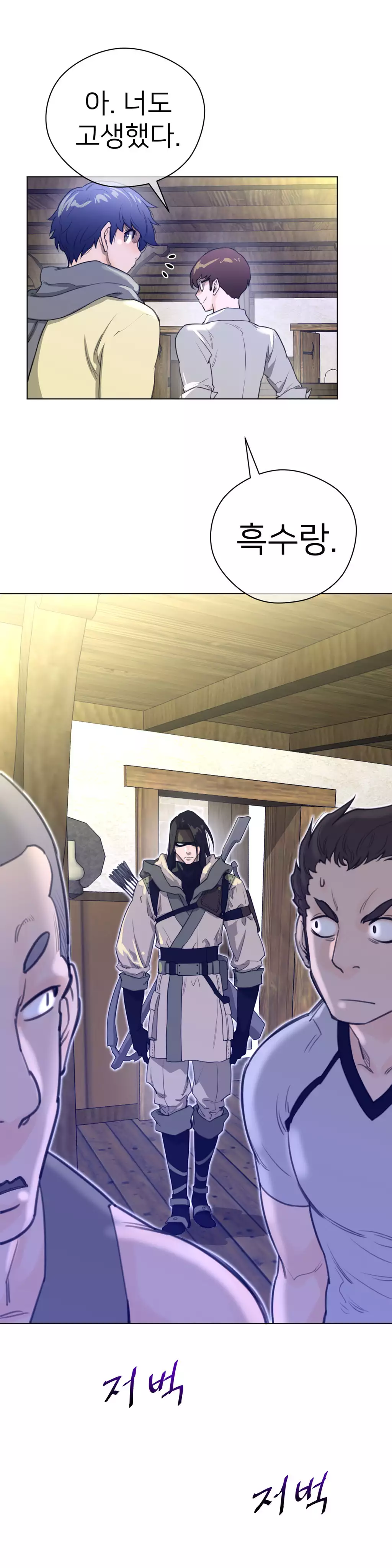 Perfect Half Ch.1-43