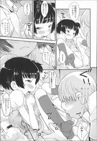 [Isawa Nohri] Puni Hada Tsuru Suji