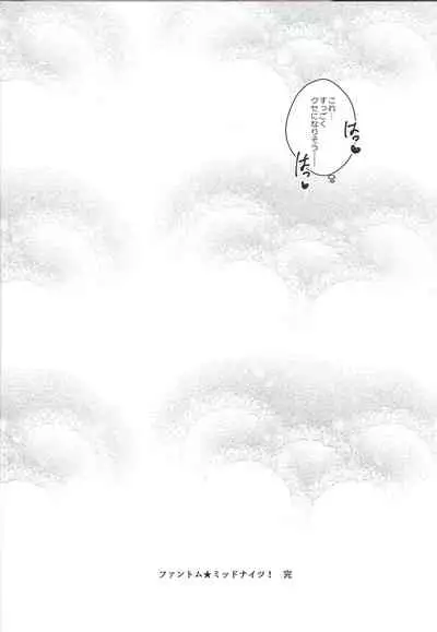 [SYNCHROSE (Shirota)] YUZU HONEY (Yu-Gi-Oh! ARC-V)