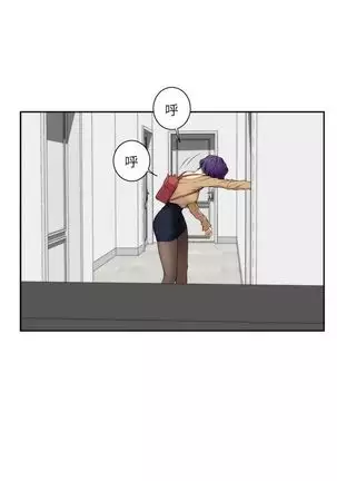 （周4）S-Mate 1-50 中文翻译（更新中）