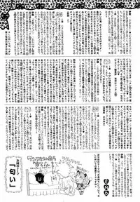 MAGAZINE BE×BOY 2007-09