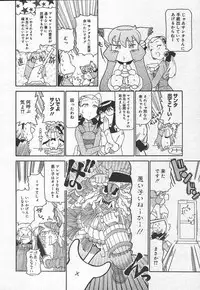 Comic MegaPlus Vol 15 [2005-01]