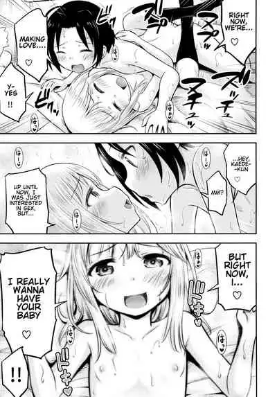 (C96) [Kidoukan (Kidou Muichi)] Natsuyasumi Kids wa Kozukuri Kenkyuuchuu [English]