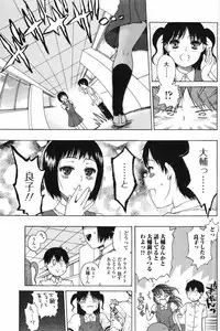 Bishoujo Kakumei KIWAME 2010-06 Vol. 8