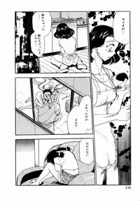 [Chiba Dirou] shoujo kinshin soukan