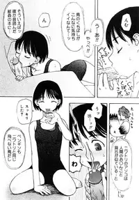 [Kudou Hisashi] LOVE DOG