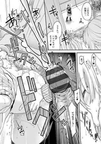 Chigiri to Musubi no Houteishiki