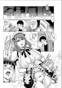 Action Pizazz DX 2018-06 [Digital]