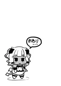 [Kadouhaniha Hiroihoudesu (Garoudo)] Wagaya no Succubus Jijou [Chinese] [脸肿汉化组] [Digital]