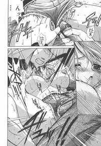 Comic MegaPlus Vol 15 [2005-01]