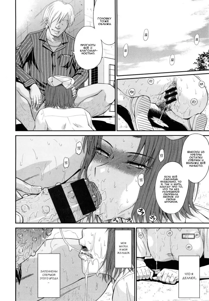 Boku no Yayoi-san Ch. 1-5